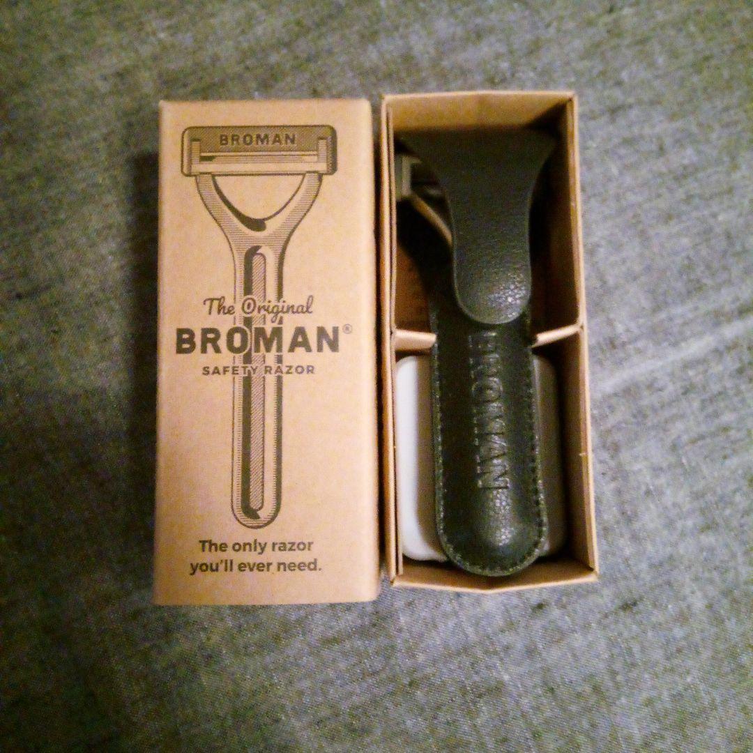 未使用保管品】Broman SE Razor 片刃カミソリ - メルカリ