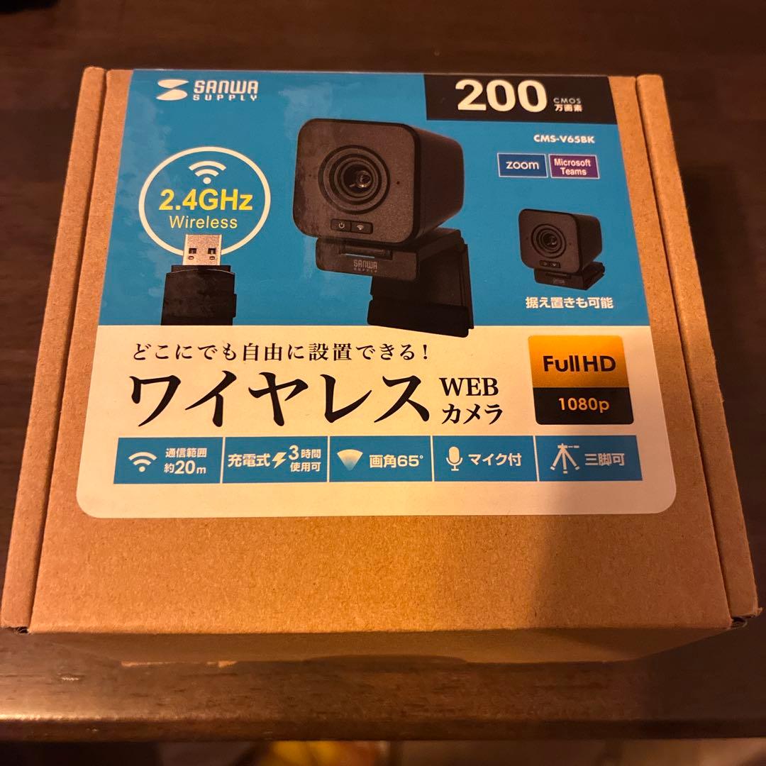サンワサプライ 無線Webカメラ CMS-V65BK CMS-V61BK【ステレオマイク内蔵WEBカメラ】左右の音を自然に拾う