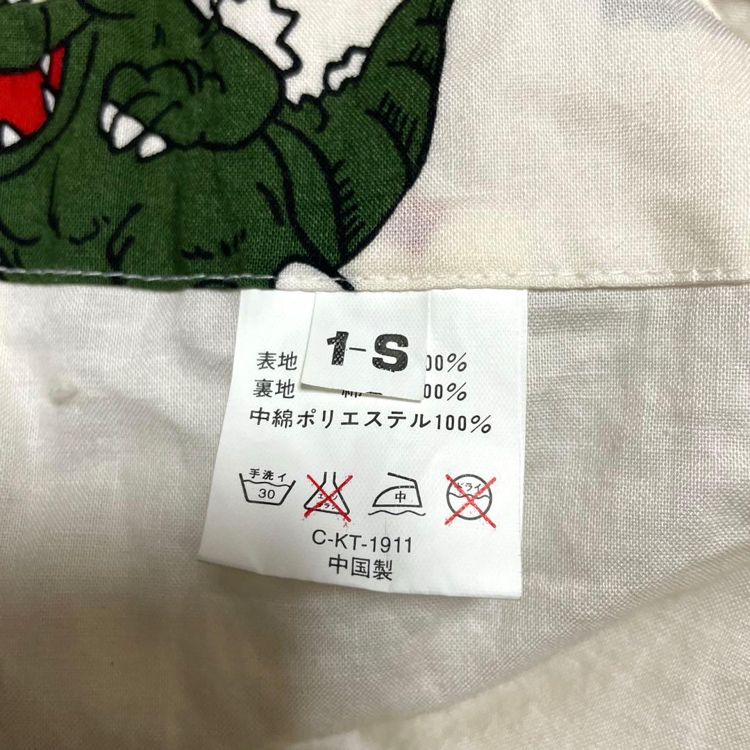 GODZILLA　ゴジラ　はんてん　半纏　中綿入りどてら　防寒　希少