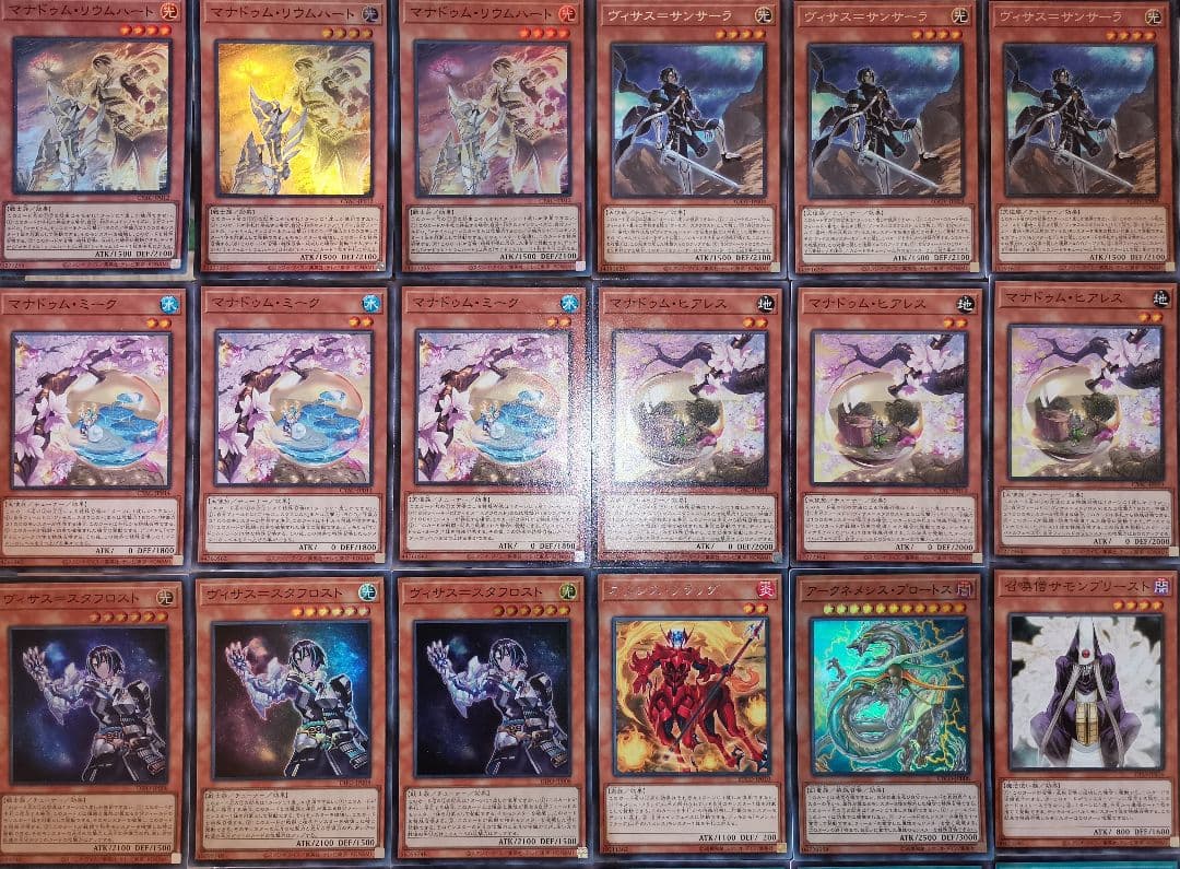 遊戯王デッキ　マナドゥム×スケアクローデッキ　ガチ構築