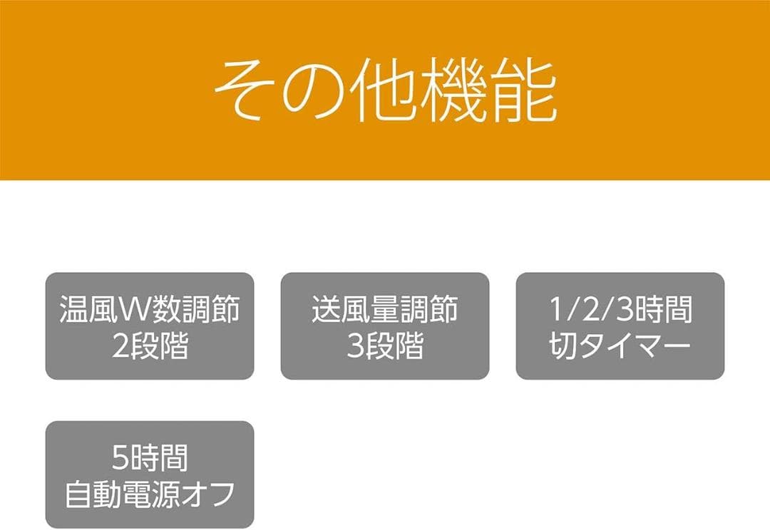 新品未使用 保証有 KOIZUMI KHF-0823/W 送風機能付ファンヒータ - メルカリ