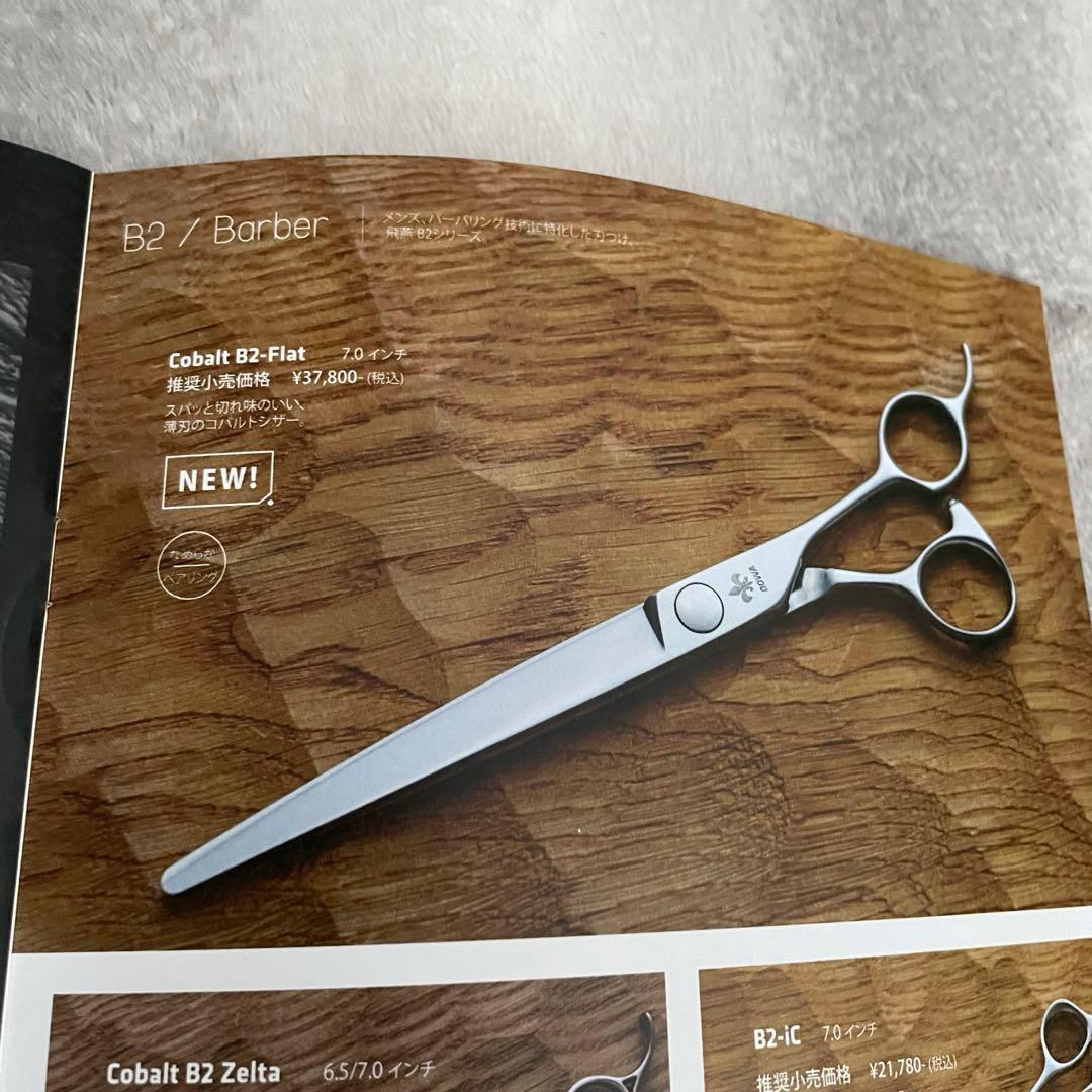 美品】DOWA B2 Cobalt Flat 理容ハサミ ハサミ - メルカリ