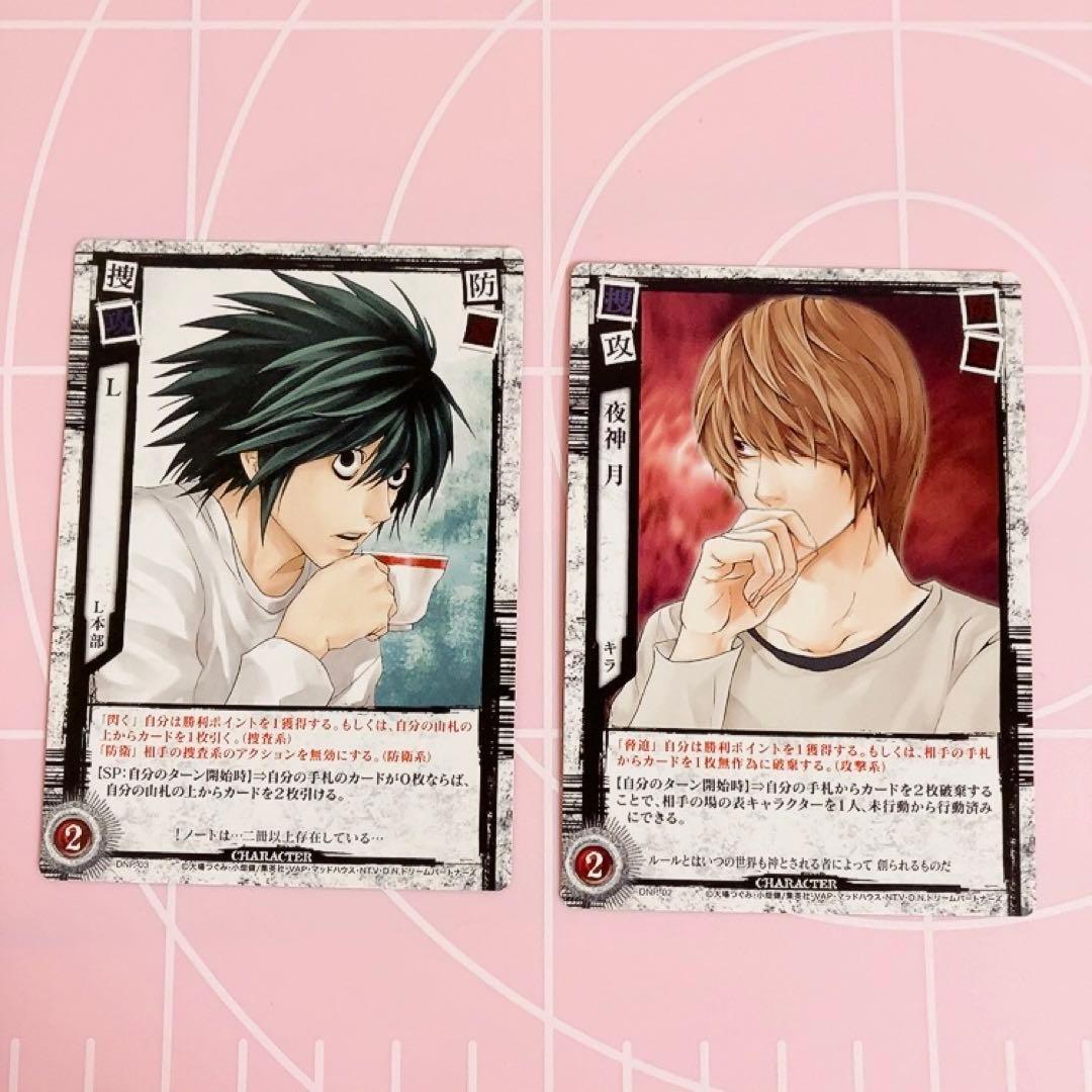 CDJapan : 夜神 月 L DEATH NOTE TCG デスノートプロモ レア 非売品