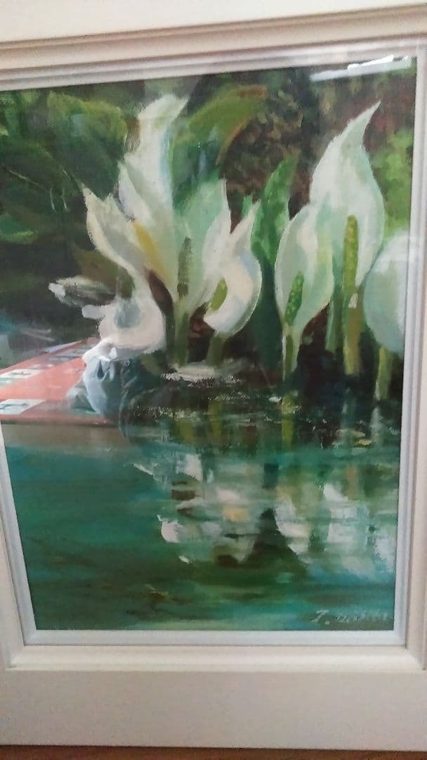 絵画 　北海道美術協会員　堂下拓美　水芭蕉　油絵