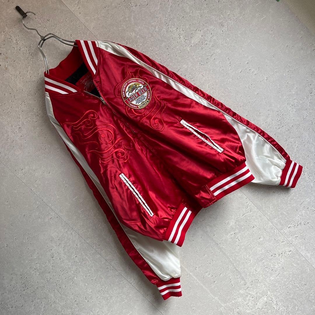 豪華刺繍 非売品 キリン ラガービール スカジャン 企業物 スーベニア