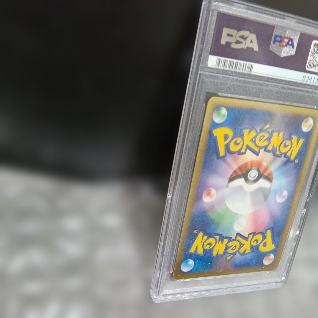 極美品認定品.!2006 年.ポケモン リザードン ホロ NM-MT 8.鑑定！