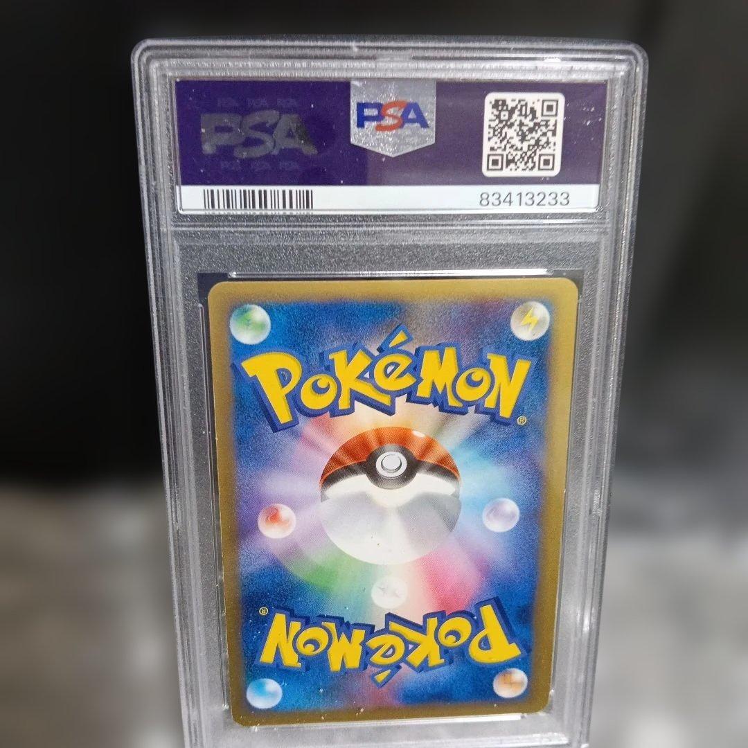 極美品認定品.!2006 年.ポケモン リザードン ホロ NM-MT 8.鑑定！