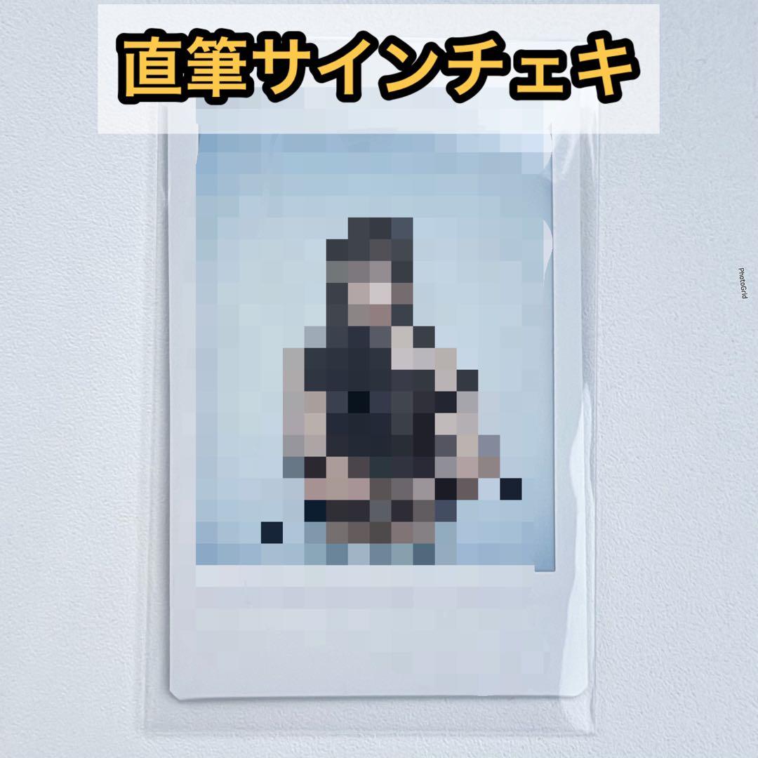 izna ファンコン 会場限定 FC W会員 直筆 サイン チェキ ジョンウン③ izna ファンコン 会場限定 FC W会員 直筆 サイン チェキ ジョンウン③