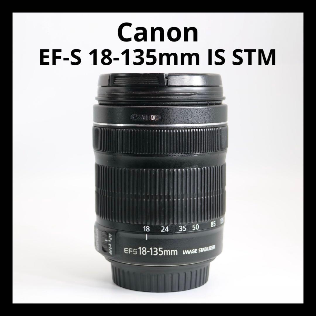 美品 【Canon EF-S 18-135mm IS STM】 安心保証あり - メルカリ