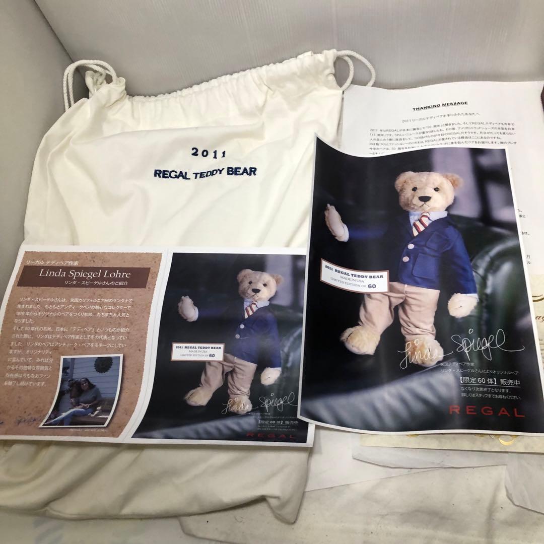 リンダ・スピーゲル　REGAL SHOES シリアルナンバー　テディベア