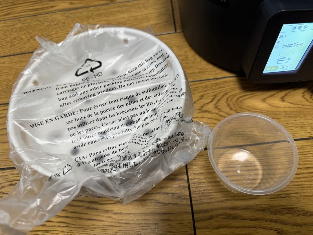 美品使用少ない アイリスオーヤマ 4L 電気圧力鍋 4.0L KPC-MA4