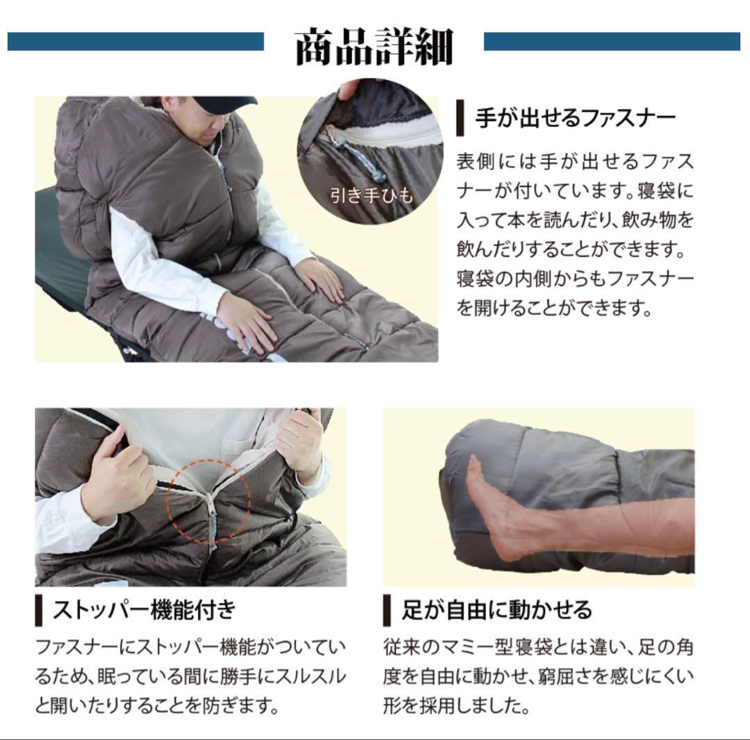 Bears Rock 冬用極厚寝袋 -34℃