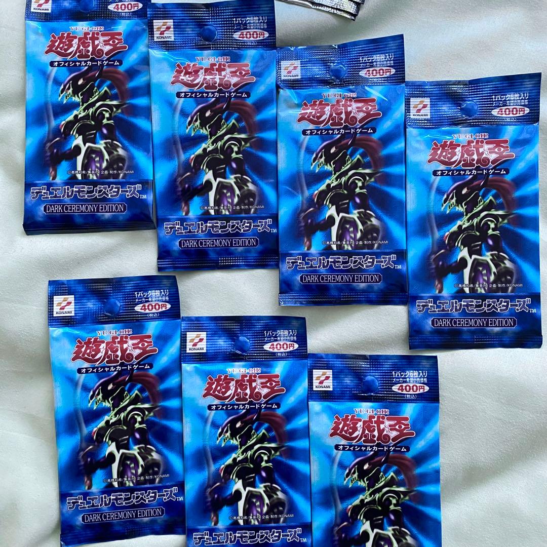 は*る様 遊戯王OCG ダークセレモニーエディション & リミテッドエディション