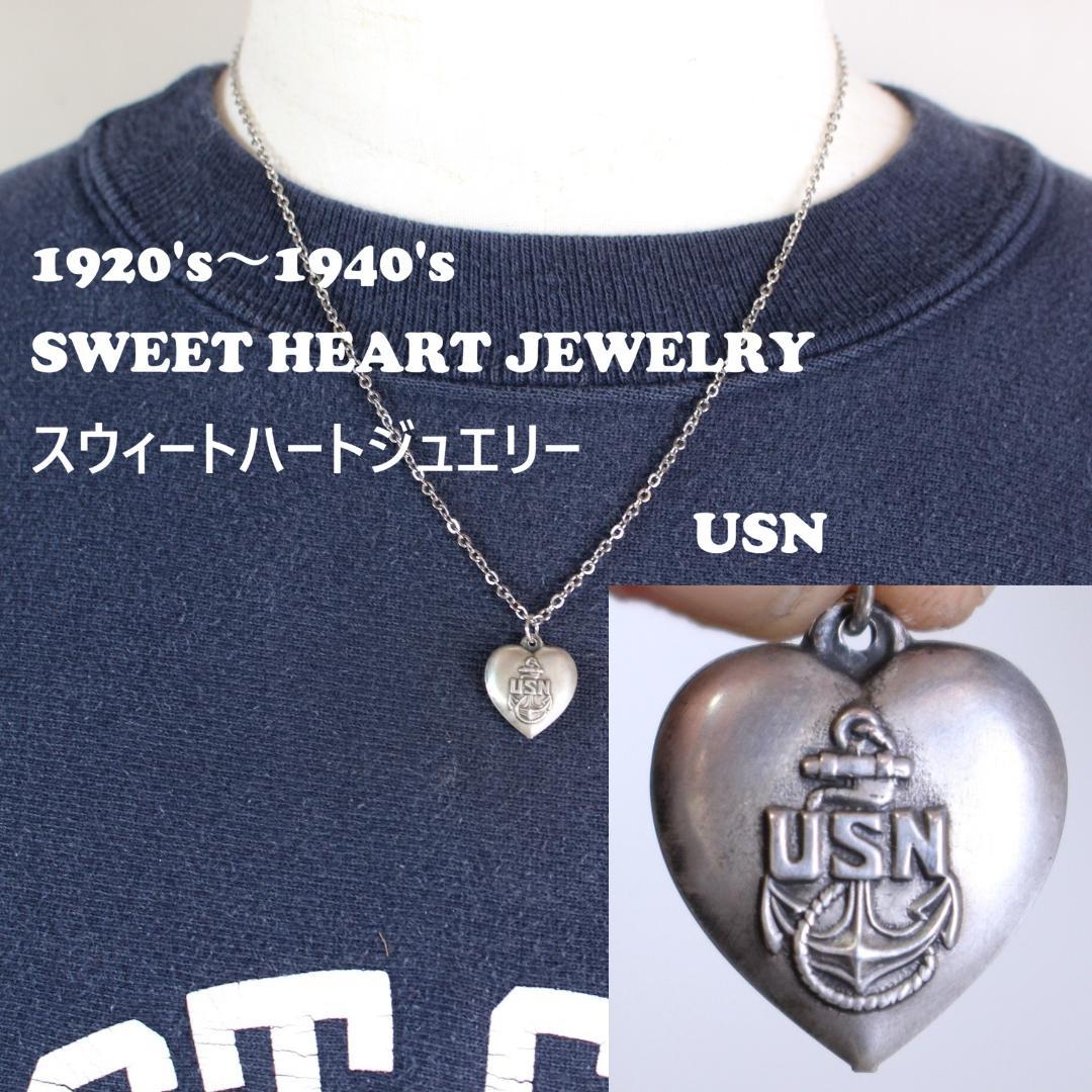 40s スウィートハートジュエリー WW2 シルバー チャーム NAVY USN