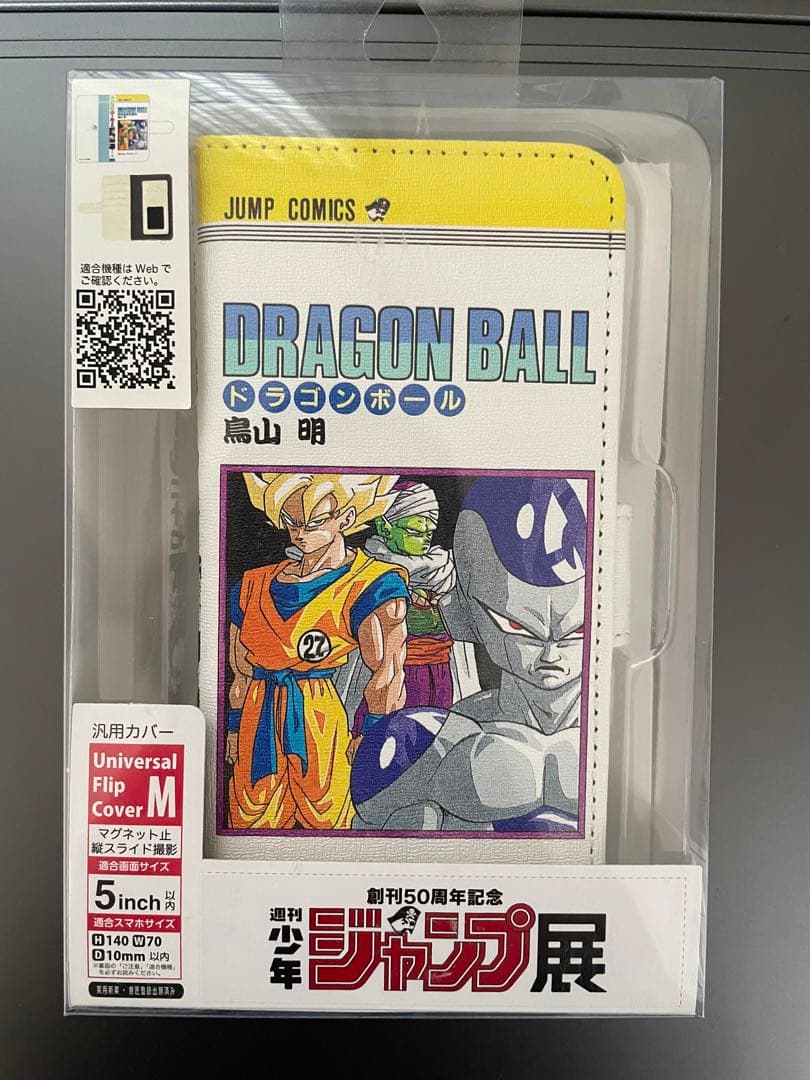 ジャンプ展 ドラゴンボール 手帳 スマホケース 27巻 - メルカリ