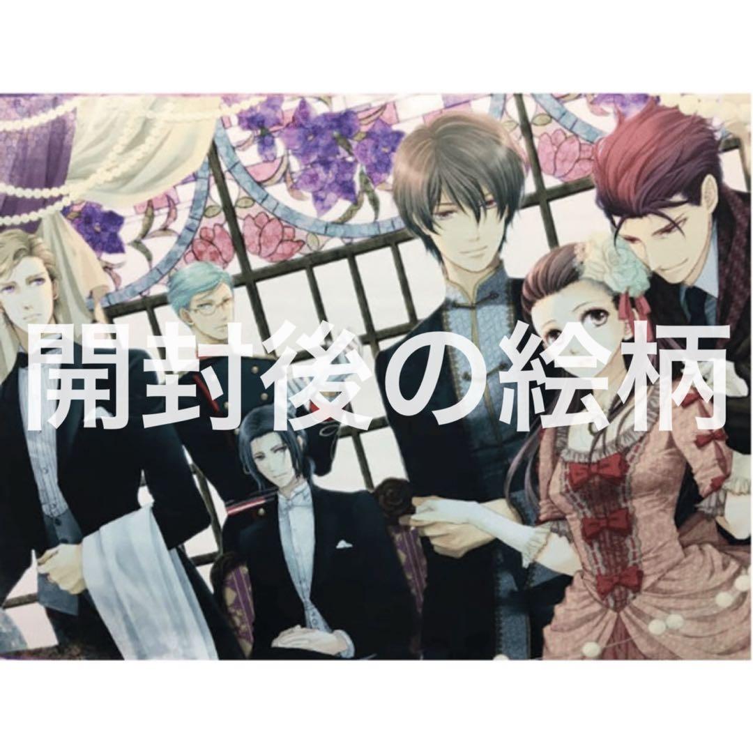 蝶の毒華の鎖 蝶毒　購入特典&幽世 藤田　タペストリー2点セット 蝶の毒華の鎖 蝶毒 購入特典&幽世 藤田 タペストリー2点セット