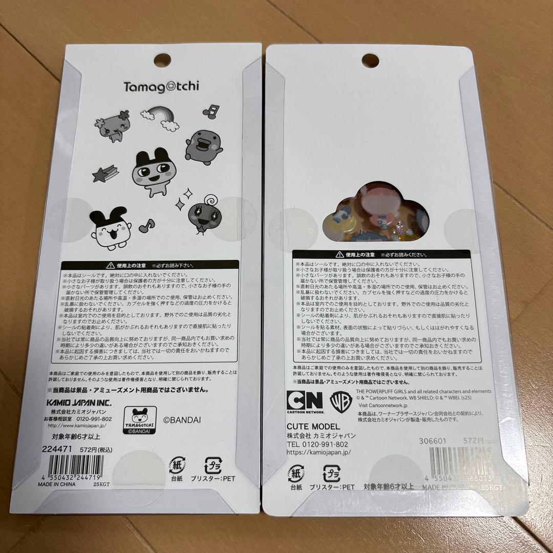 新品　ボンボンドロップシール　プチドロップシール　色々　大量　まとめ売り　20種