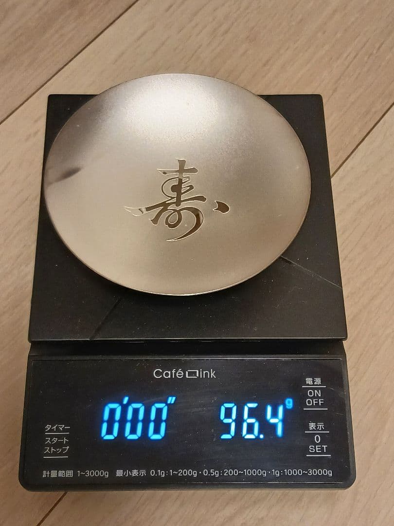 純銀 銀杯 銀盃 純銀刻印 シルバー1000 96.4g - メルカリ