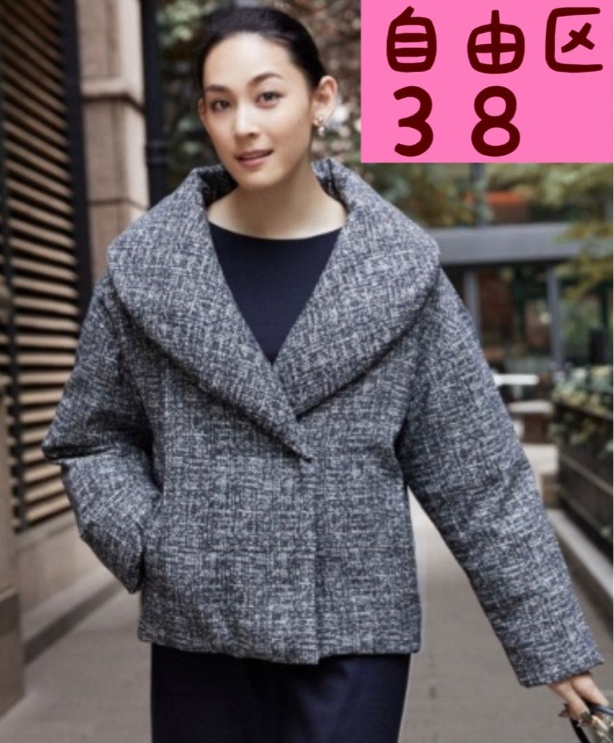 自由区 LIMONTA ADS ショート丈ダウンコート 38 - メルカリ