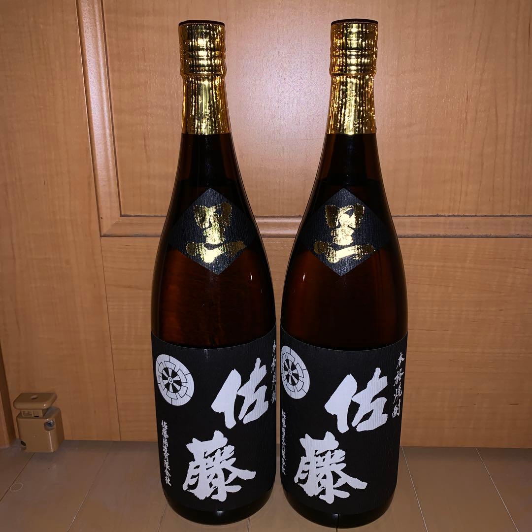 芋焼酎 佐藤の黒 1.8Lセット 佐藤 黒 【送料無料】佐藤黒・白セット1800ml〔ギフト箱E付〕芋焼酎