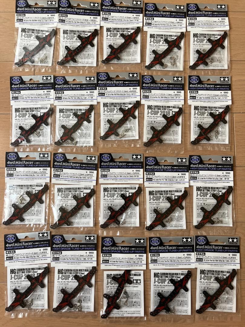 HG カーボンマルチワイドリヤステー（1.5mm）J-CUP2018