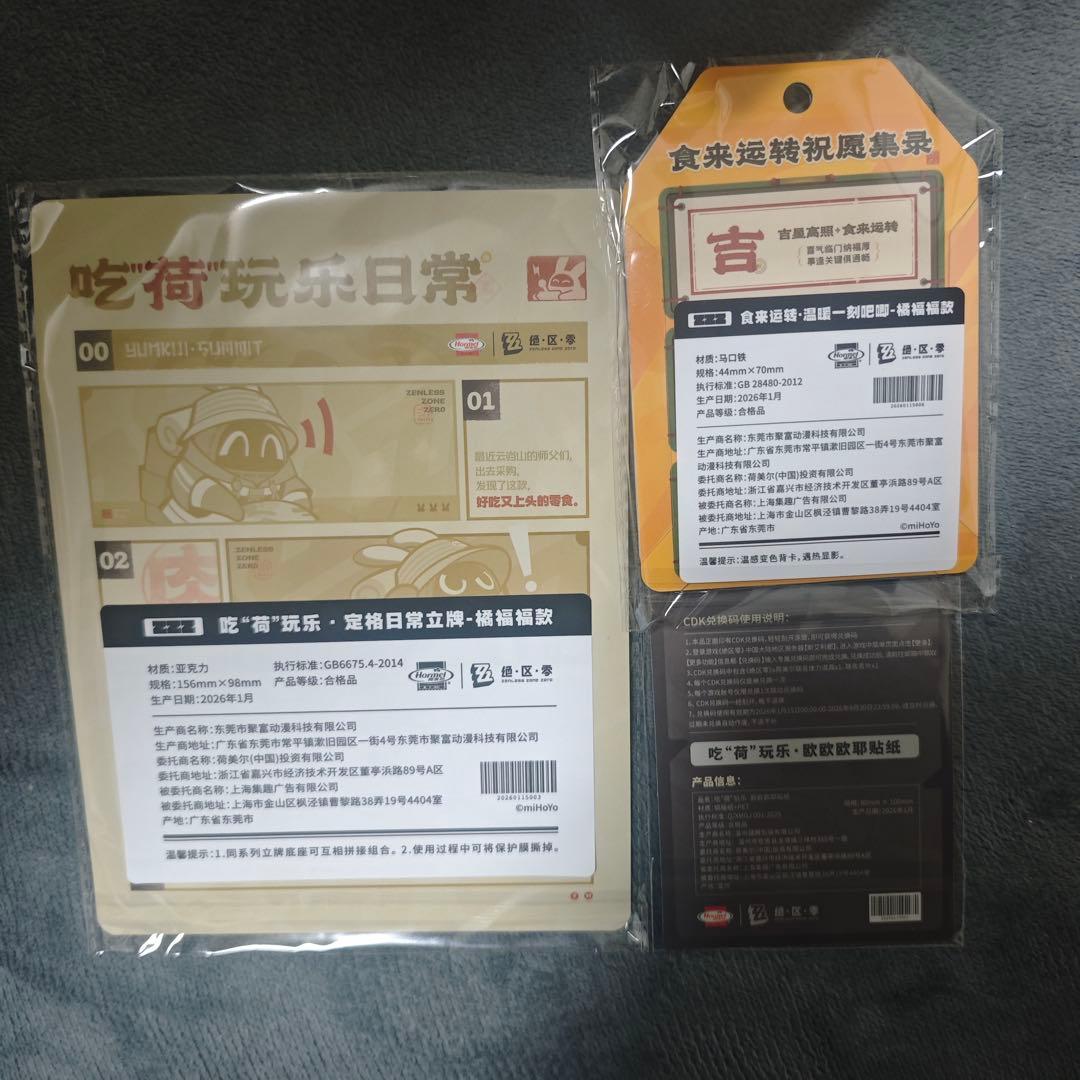 ゼンゼロ アクリルスタンド 缶バッジ スティッカー Hormelコラボ 橘福