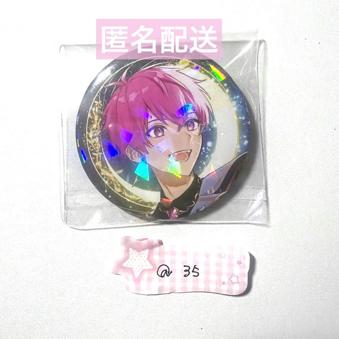 いれいす ないこ 星降るフェアリーテイル - メルカリ