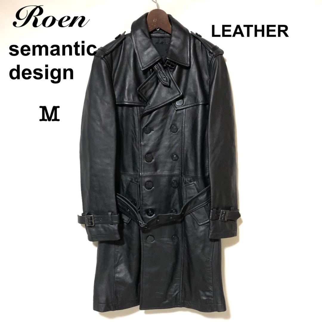 ロエン セマンティックデザイン コート ブラック サイズMロエン