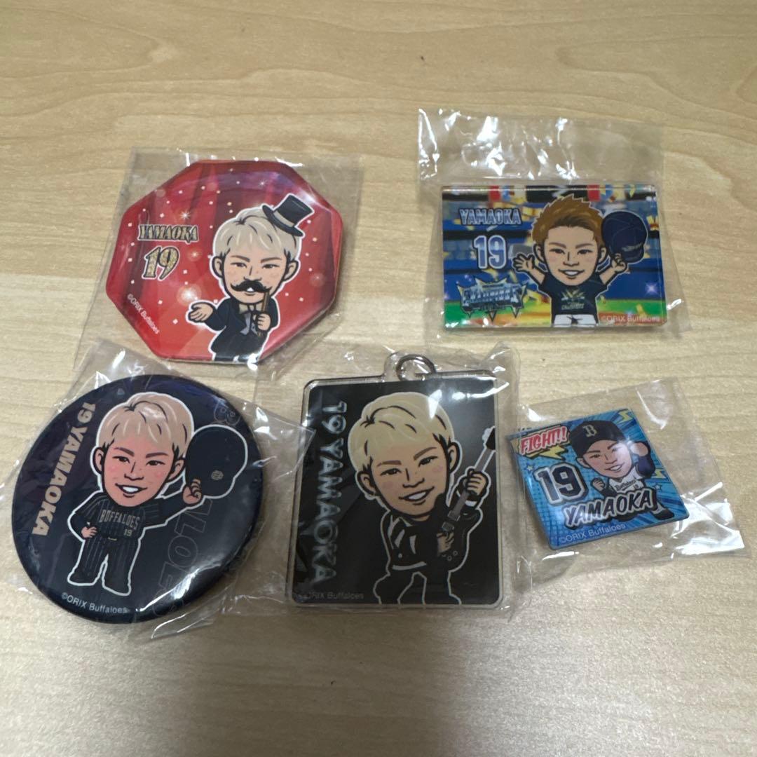 オリックスバファローズ 19 山岡泰輔 5点セット - メルカリ