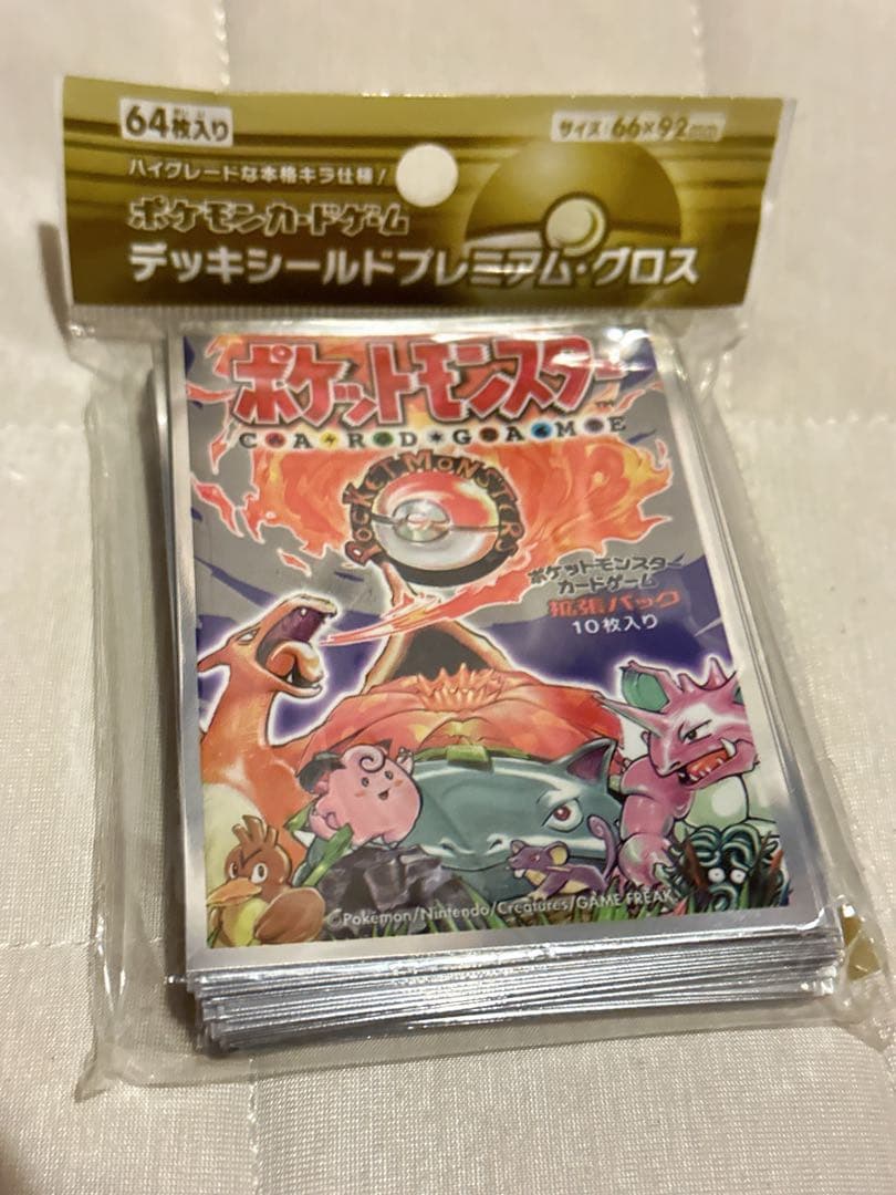 ポケモンカード デッキシールド プレミアムグロス 拡張パック第1弾