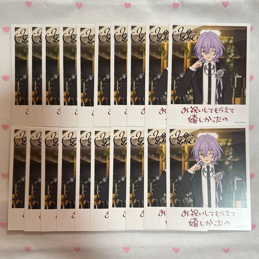 あんスタ エスプリ 花群冬芽 バースデーカード ユメ ゆめ バースデー