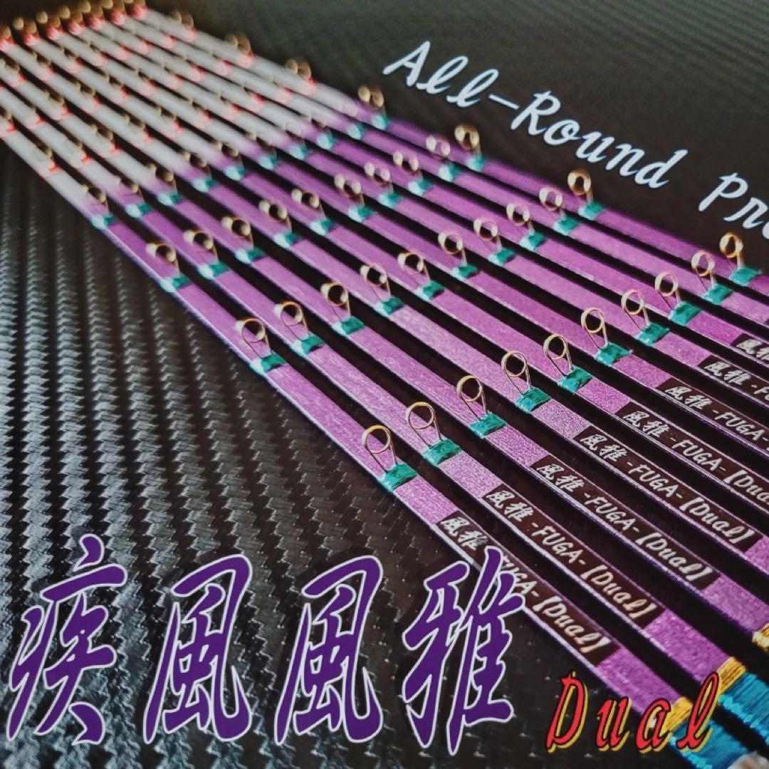 疾風　風雅-FUGA-1本 疾風 風雅-FUGA-1本 疾風 風雅-FUGA-1本 Amazon.com: Fuga: Melodies