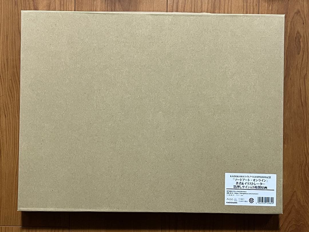 ソードアートオンライン 箔押しサイン入り 複製原画 川原礫 abec