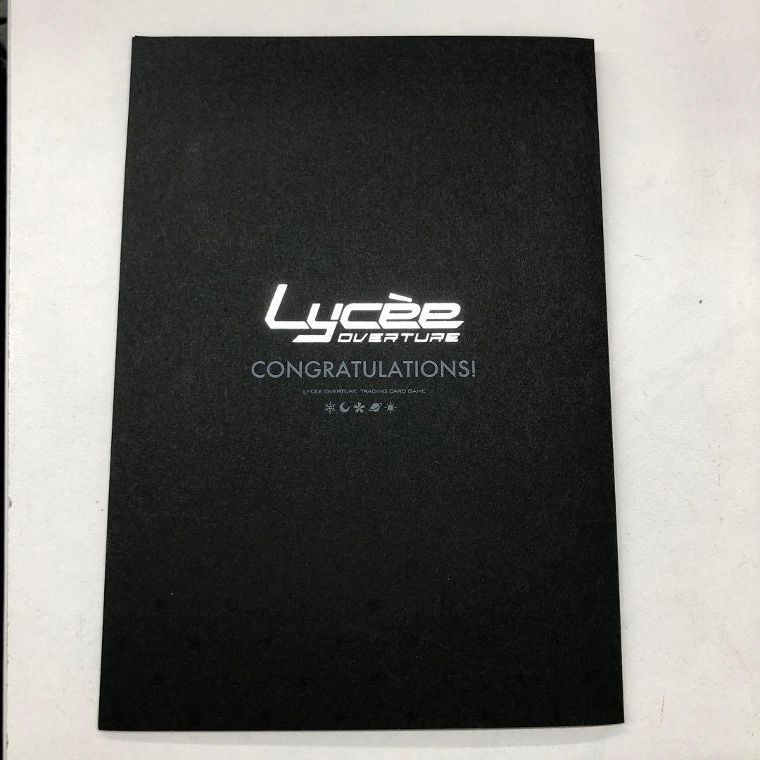 Lycee Overture すいしゅ Cレアカード星崎希望 - メルカリ