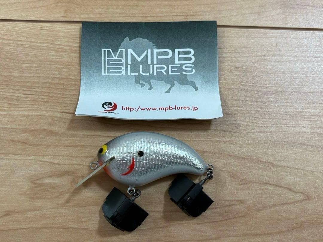 MPB LURES BIG BOAR R TG