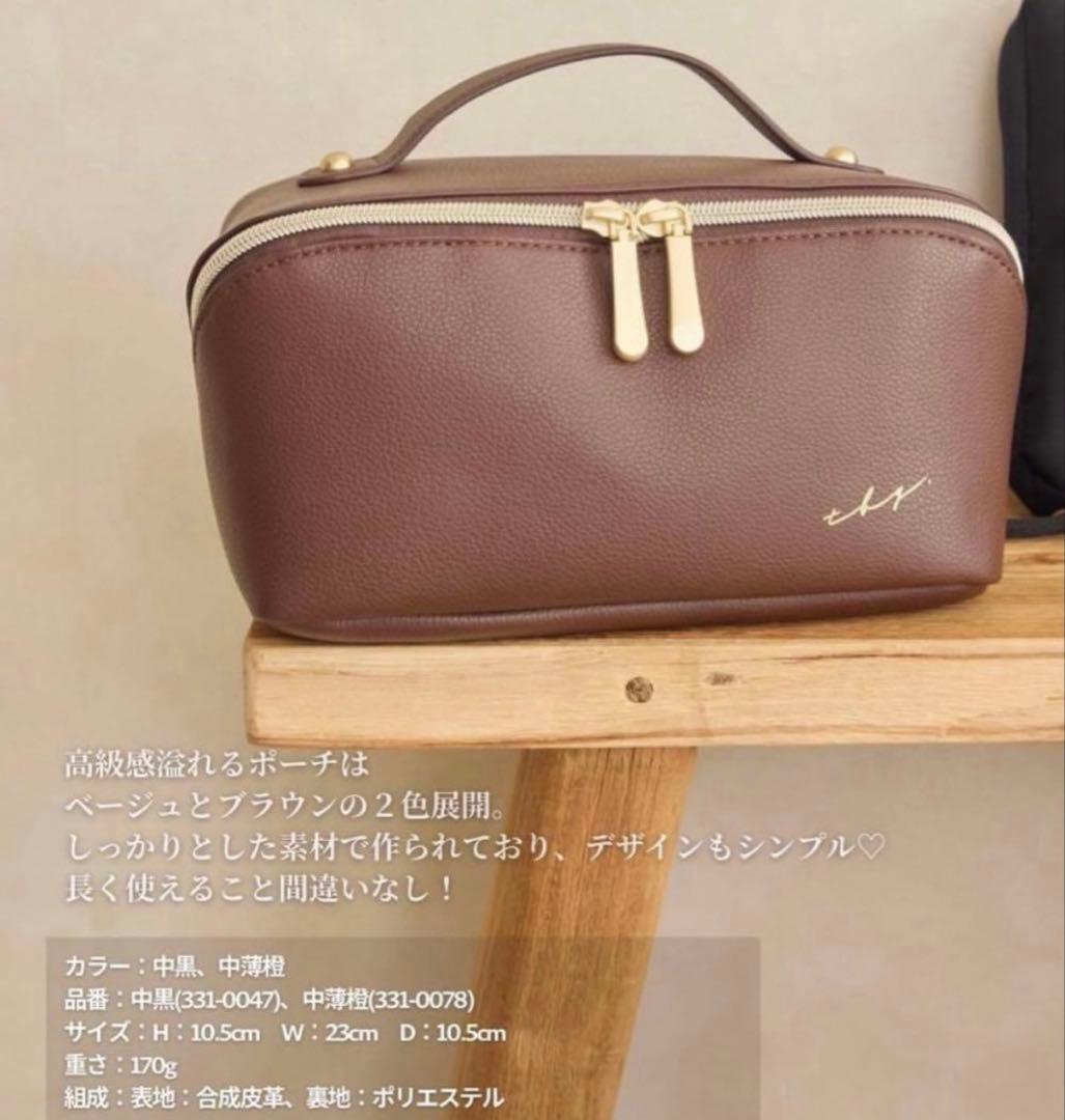 tal. by yumi ポーチ 新品未使用 しまむら 福袋 ハッピーバッグ - メルカリ