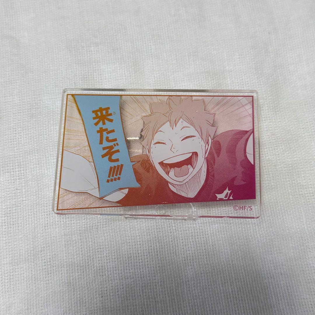 ジャンフェス ハイキュー 名言アクリルバッジコレクション 日向翔陽