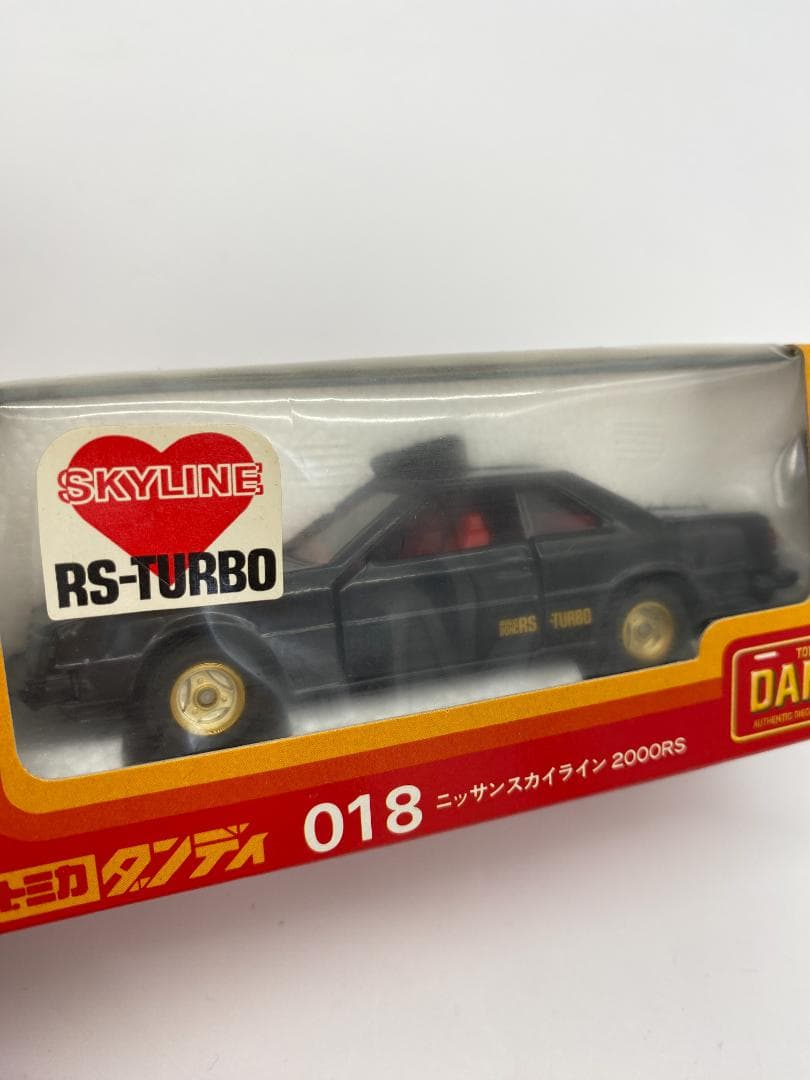 トミカ Dandy ミニカーダンディセット 1983年カタログ付き