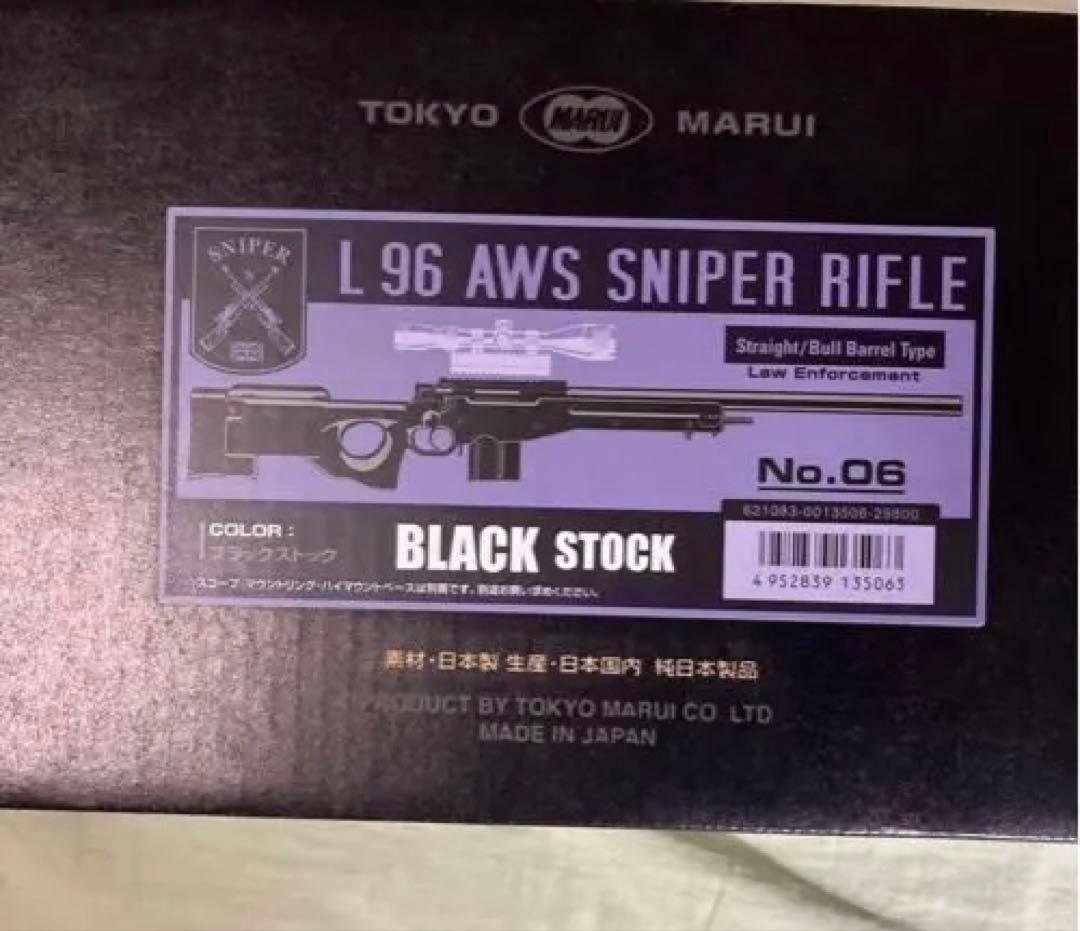 東京マルイ L96AWS スナイパーライフル 18禁 おまけ付き ジャンク品扱い