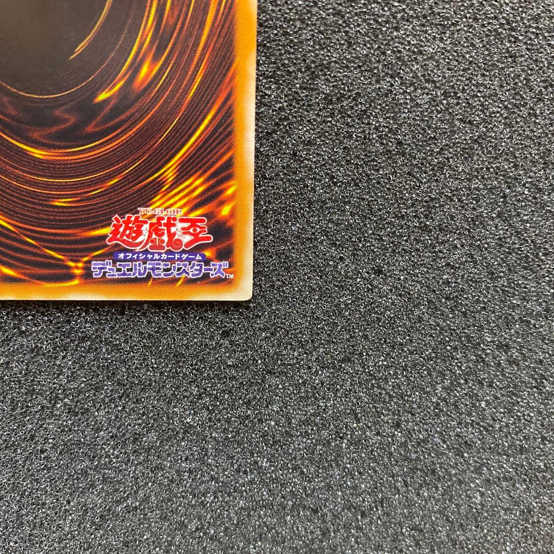 遊戯王　人造人間－サイコ・ショッカー　レリーフ