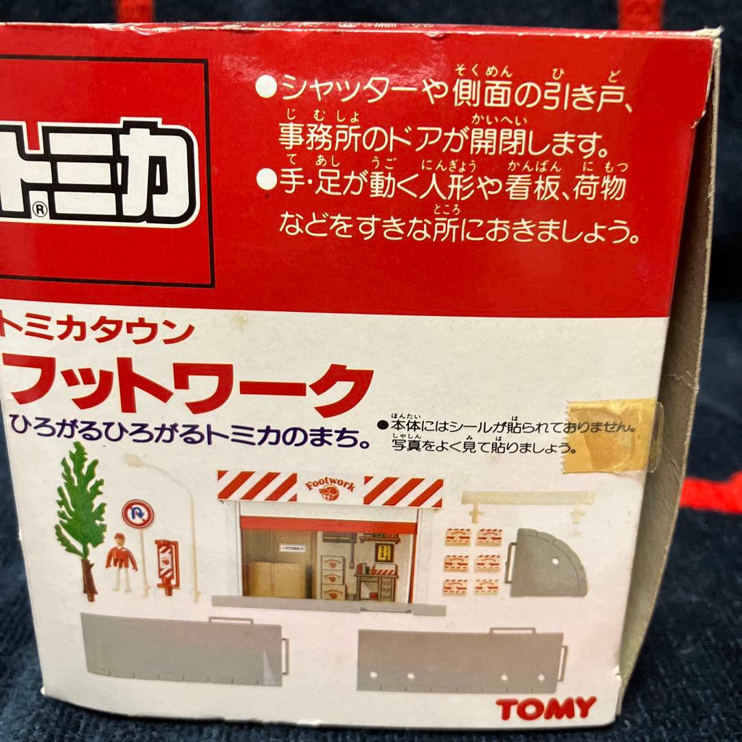 トミカタウン フットワーク - メルカリ