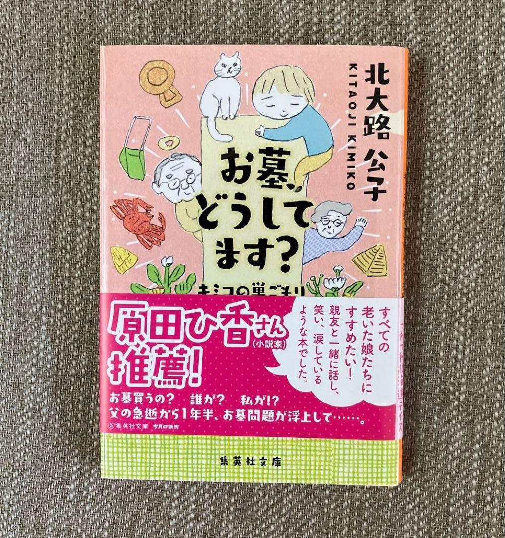 あんず ☆プロフィール欄お読みください様 リクエスト 2点 まとめ商品