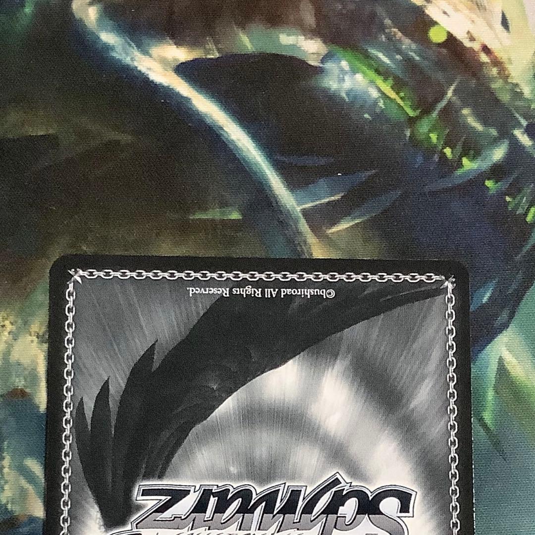 ヴァイスシュヴァルツ　最高潮のあと 小豆沢こはね SP サイン