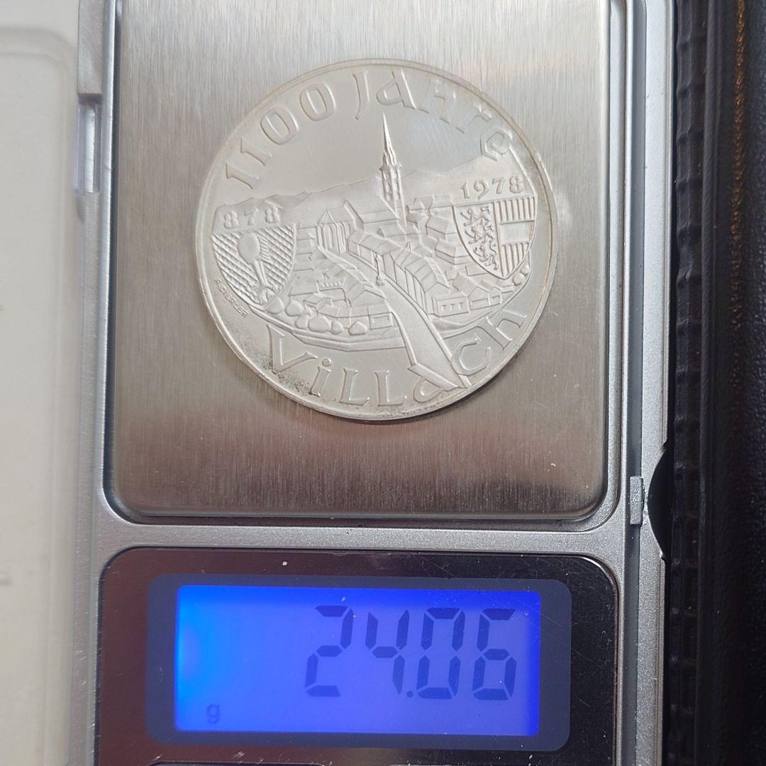 1978年オーストリア銀貨 100シリング フィラッハ建国1100周年記念銀貨