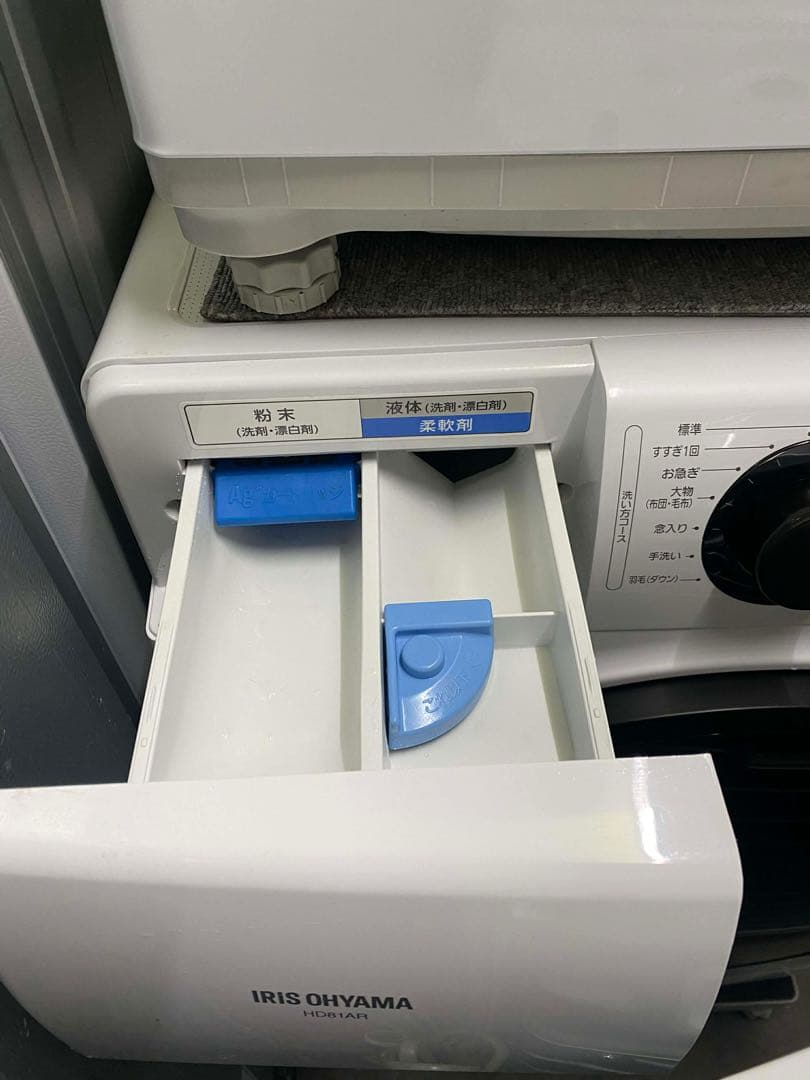 美品・分解洗浄済】 IRIS OHYAMA ドラム式洗濯機 8kg 2020 - メルカリ