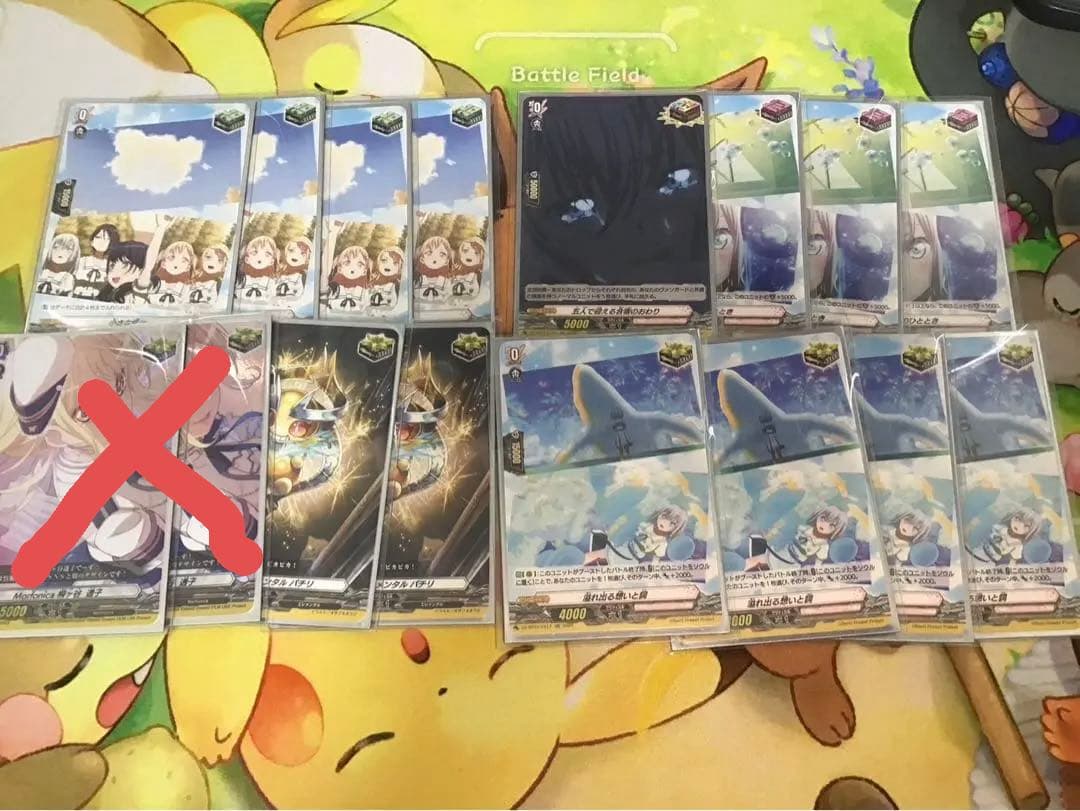 ヴァンガード Morfonica ライドライン付 - メルカリ