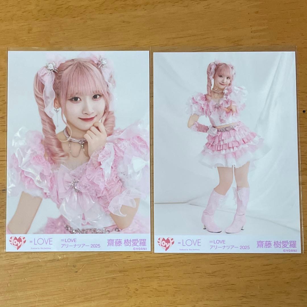 イコラブ 齋藤樹愛羅 魔法少女 生写真 セミコンプ - メルカリ