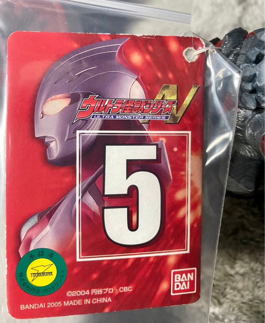 タグ付き】ウルトラ怪獣シリーズ2004 ノスフェル ラフレイア