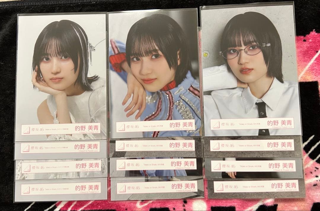 櫻坂46 的野美青 生写真 フルコンプ まとめ売り