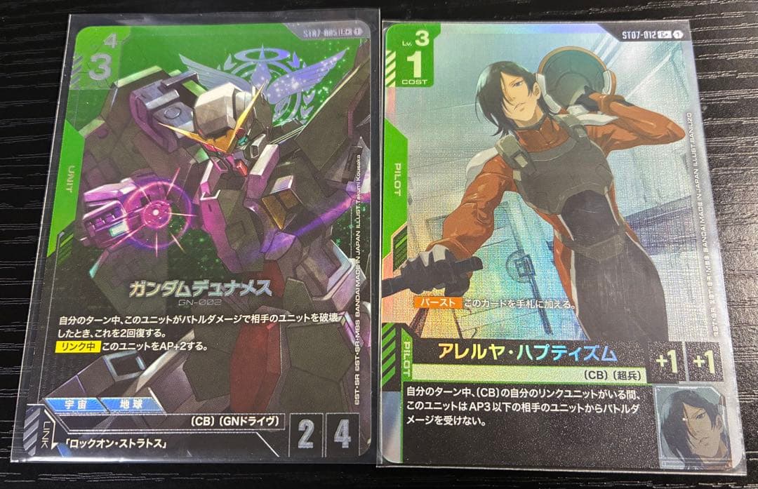 ガンダムカードゲーム ガンダムデュナメス 他 パラレルセット - メルカリ